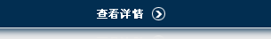 免燒磚機控制系統