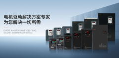 什么是通用矢量變頻器？